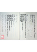 紫微斗數全書