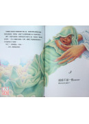 小靈魂與地球(中英雙語版)