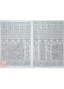 2027丁未年天元九星擇日便覽（加贈2026年）