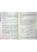 2027陽宅風水指南