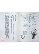 木炭驚人的威力