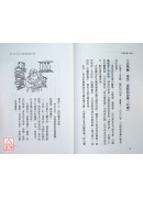 石榴的驚人神效