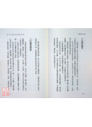石榴的驚人神效