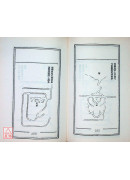 水龍經大全(精裝)