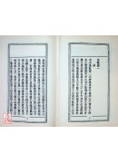 水龍經大全(精裝)