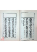 葬經翼