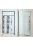 堪輿總論
