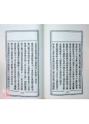 堪輿總論