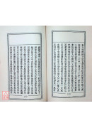 堪輿總論