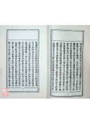 堪輿總論