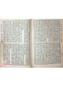 相法不求人