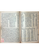 相法不求人