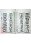 沈氏玄空學(上)