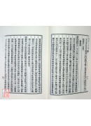 沈氏玄空學(上)