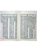沈氏玄空學(上)