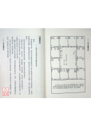 斗數論兄弟