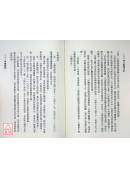 斗數論兄弟
