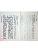 斗數論兄弟