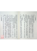 斗數論兄弟